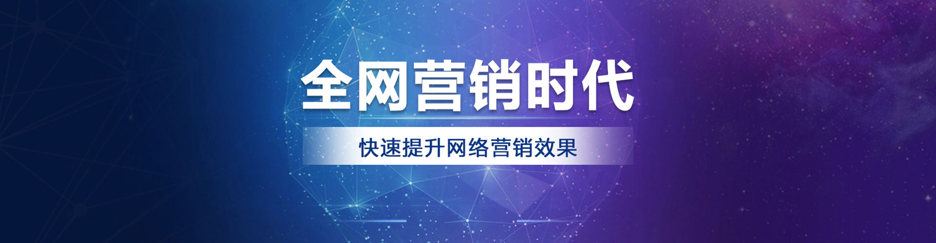 阳谷信息流托管