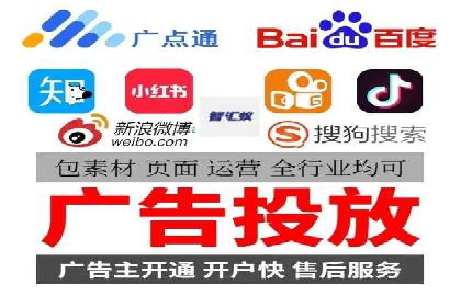 竞价广告的技巧与策略：网络推广的经典案例分享